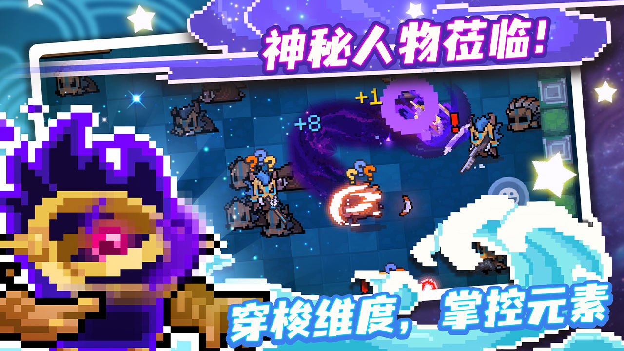 元气骑士最新版全无限2021最新版3.22不闪退图3