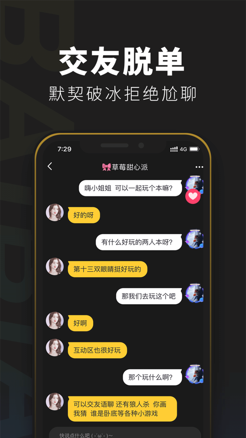 百变大侦探极乐之宴剧本杀凶手完整版