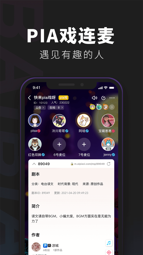 百变大侦探极乐之宴剧本杀凶手完整版图3