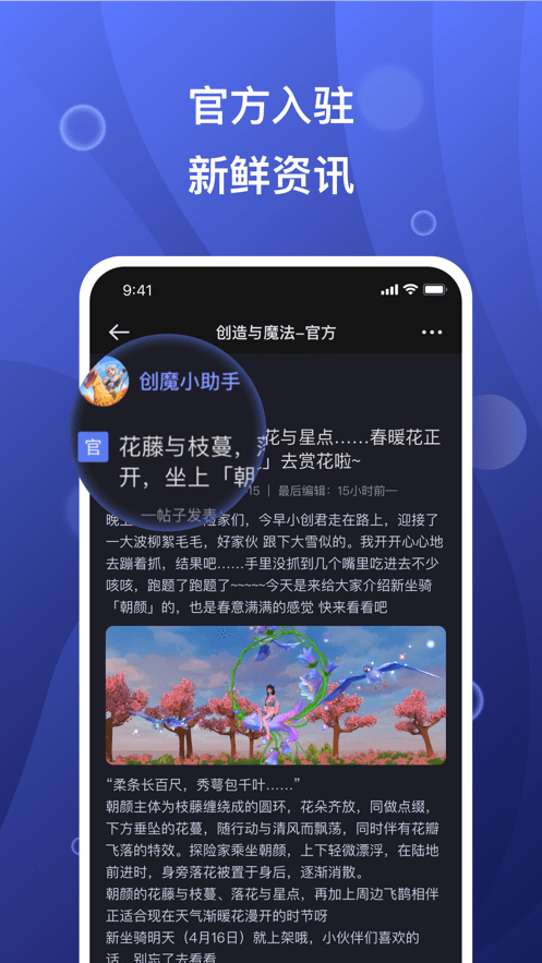 摸鱼社创造与魔法图3