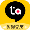 等Ta极速版app手机版