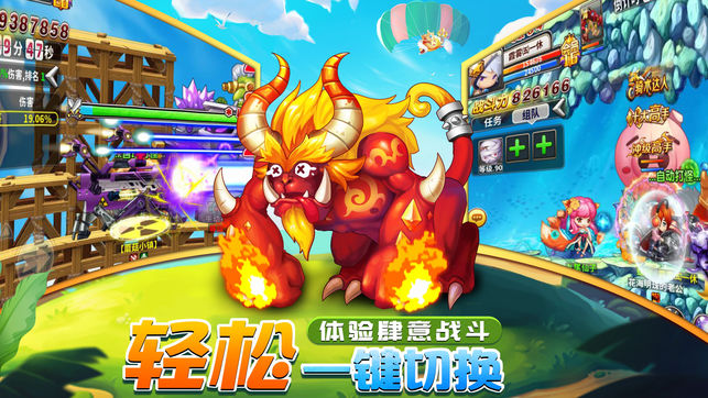 绝战冒险岛手游官网版最新版图2
