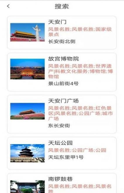慧景点图2