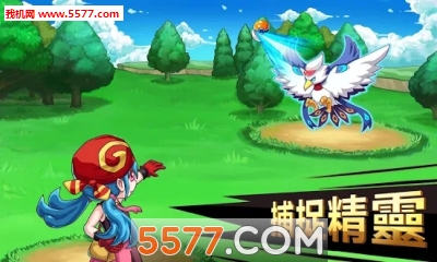怪物风暴2游戏图3