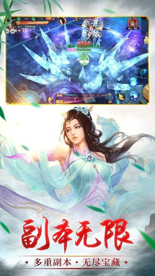 剑来化外天魔BT版图2
