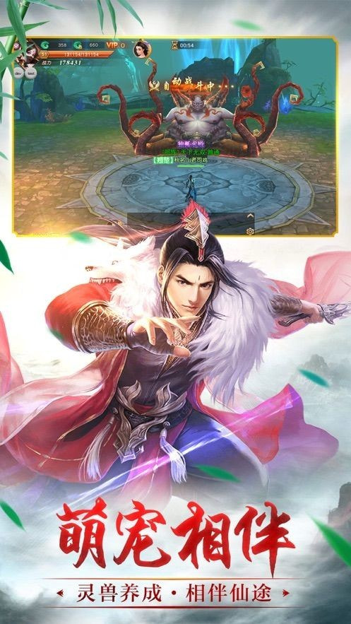 剑来化外天魔BT版图3