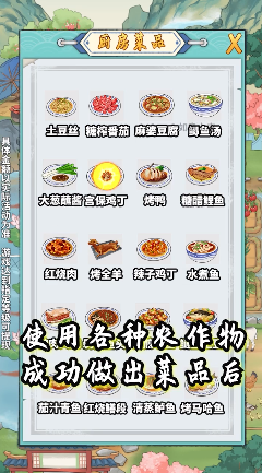 如意山庄最新版