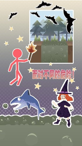 岛上求生游戏图1