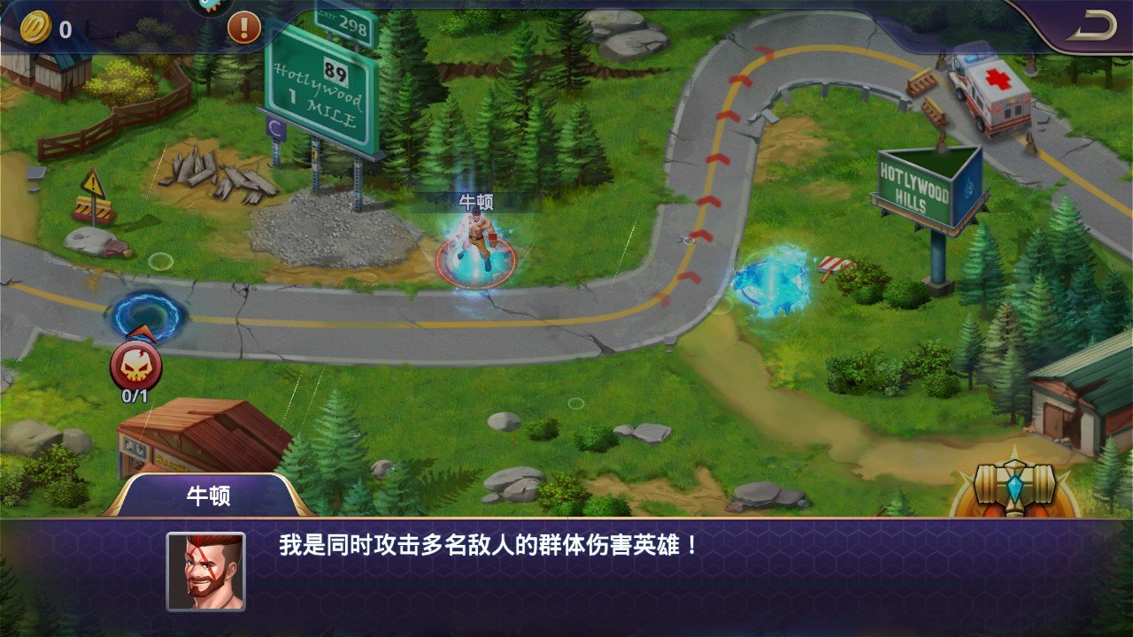 末世之手图1