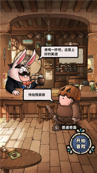 代号肉鸽破解版