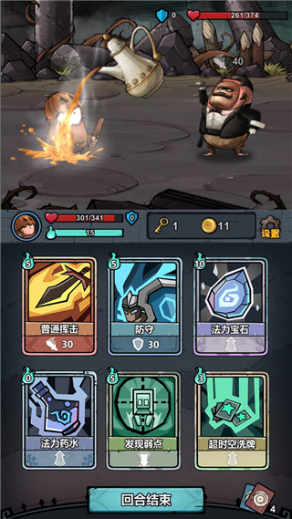 代号肉鸽破解版