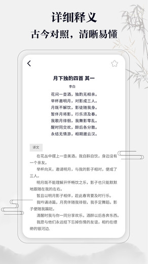 成语答多多最新版