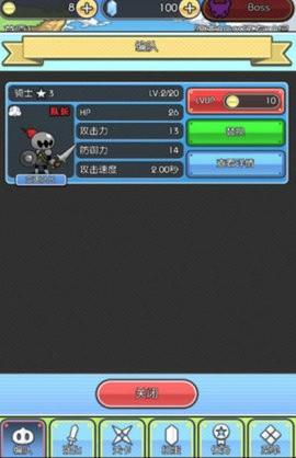 魔物地牢图3