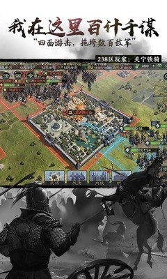 率土之滨网易版