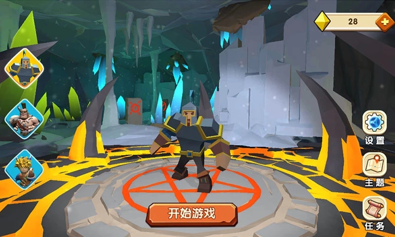 能力大挑战游戏图1