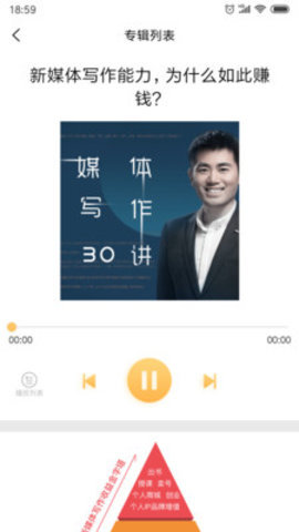 有识读书图2