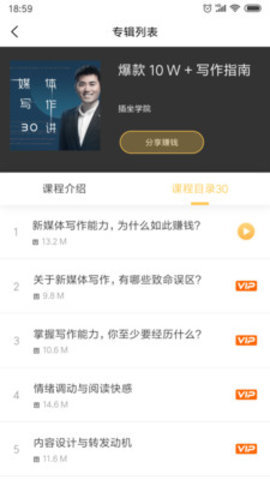 有识读书图3