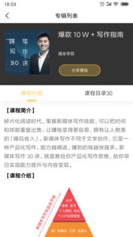 有识读书图1