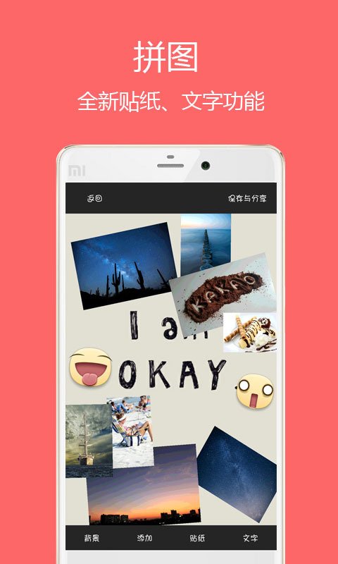 相片组合图3