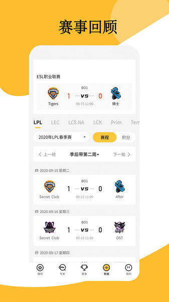 截图1