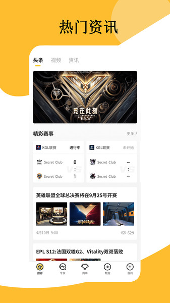 截图4