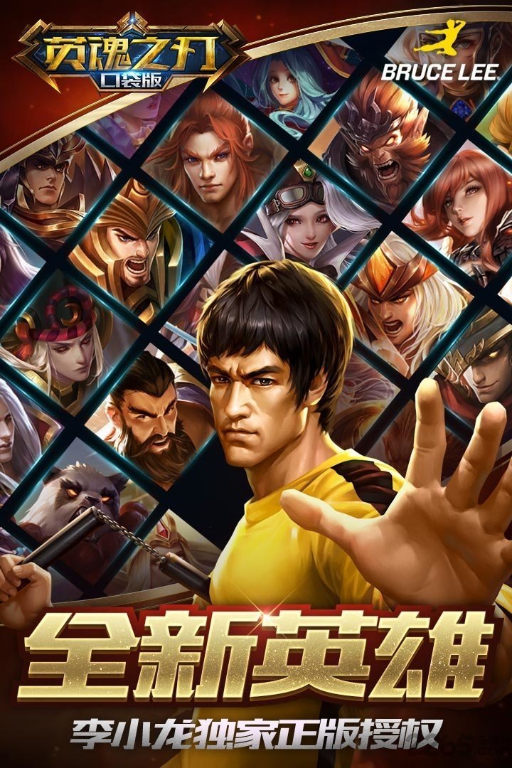 截图4