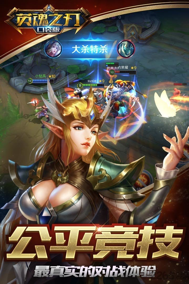 截图5
