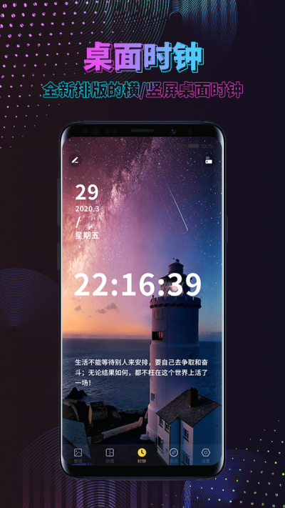 截图5