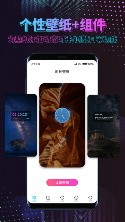 截图6
