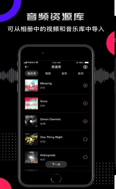 截图2
