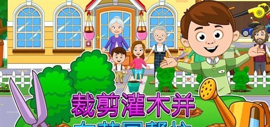 截图2