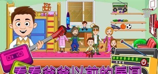 截图3