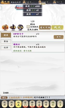 截图2