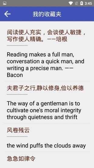 查查翻译本图1