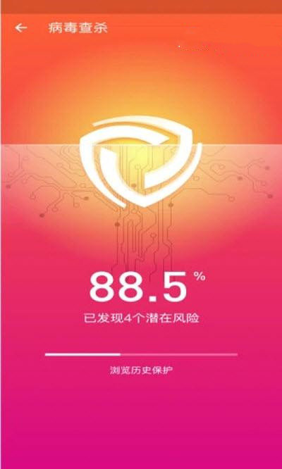 手机加速师最新版app