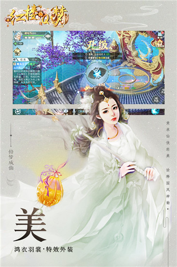 截图4