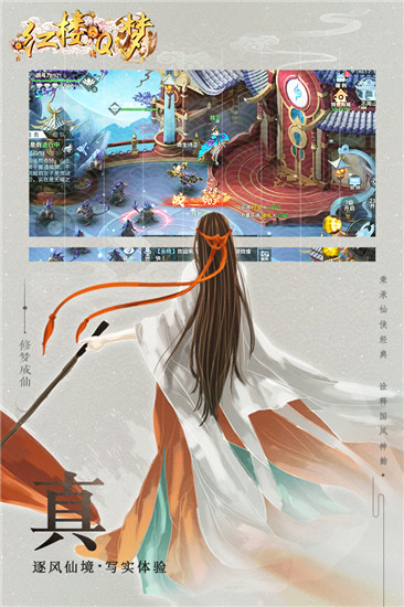 截图5