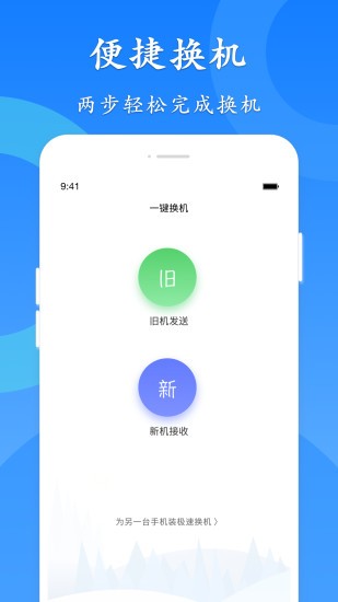 截图4