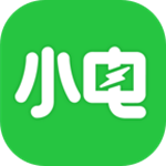 小电共享充电宝app