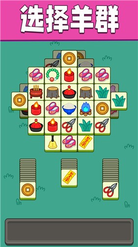 魔性脑洞图3