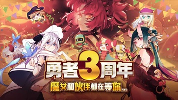 我的勇者破解版内置作弊菜单图1