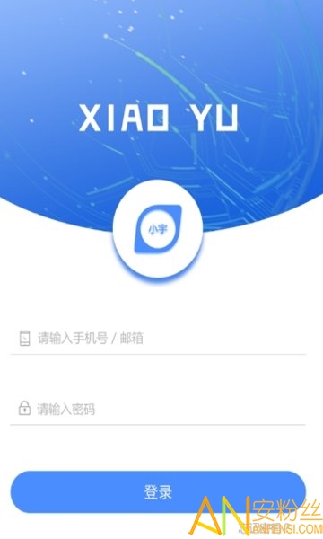 小宇宙贷款app图6