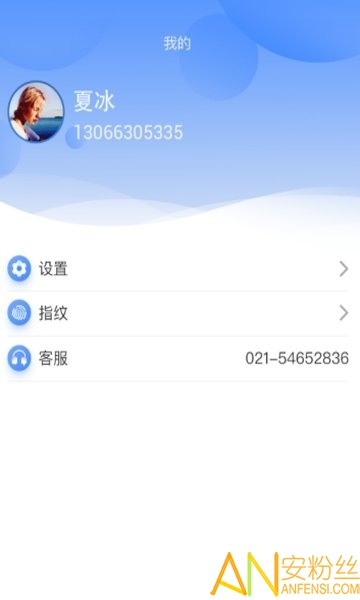 小宇宙贷款app图5