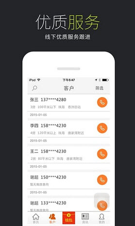 幸福家官方版图2