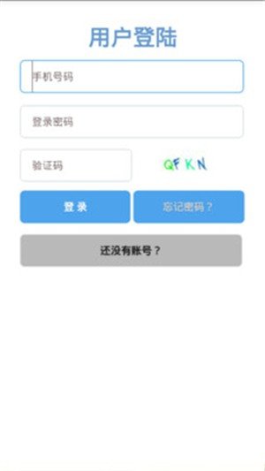 优客报备图3