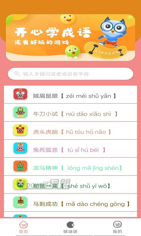 图1