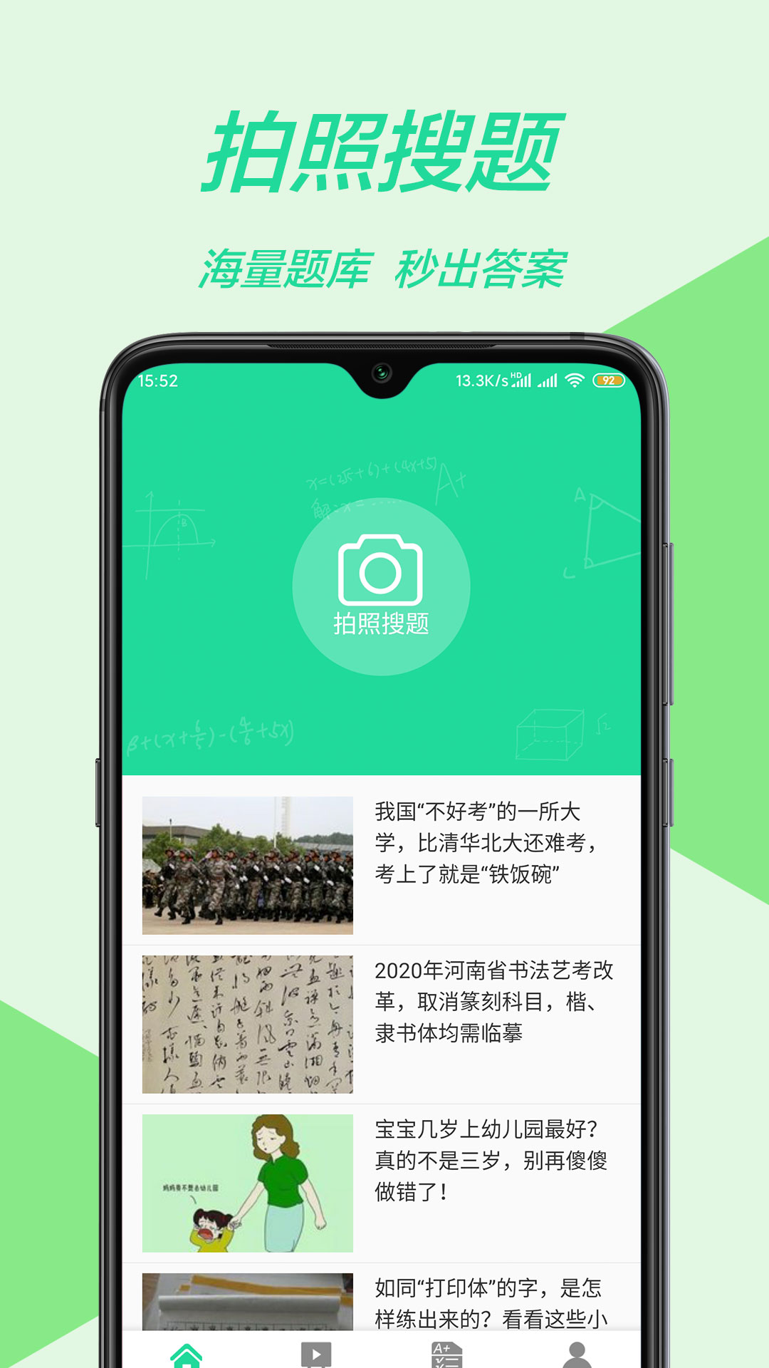 作业辅导图3