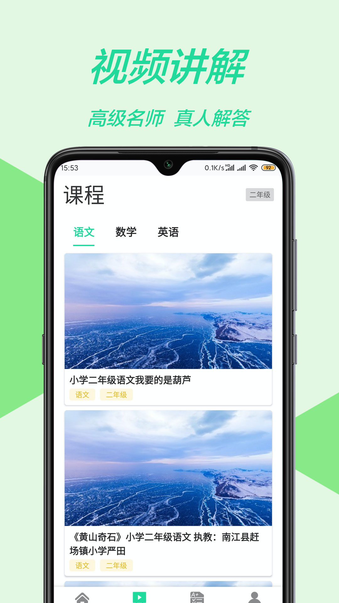 作业辅导图2