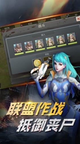 末世纪元图1
