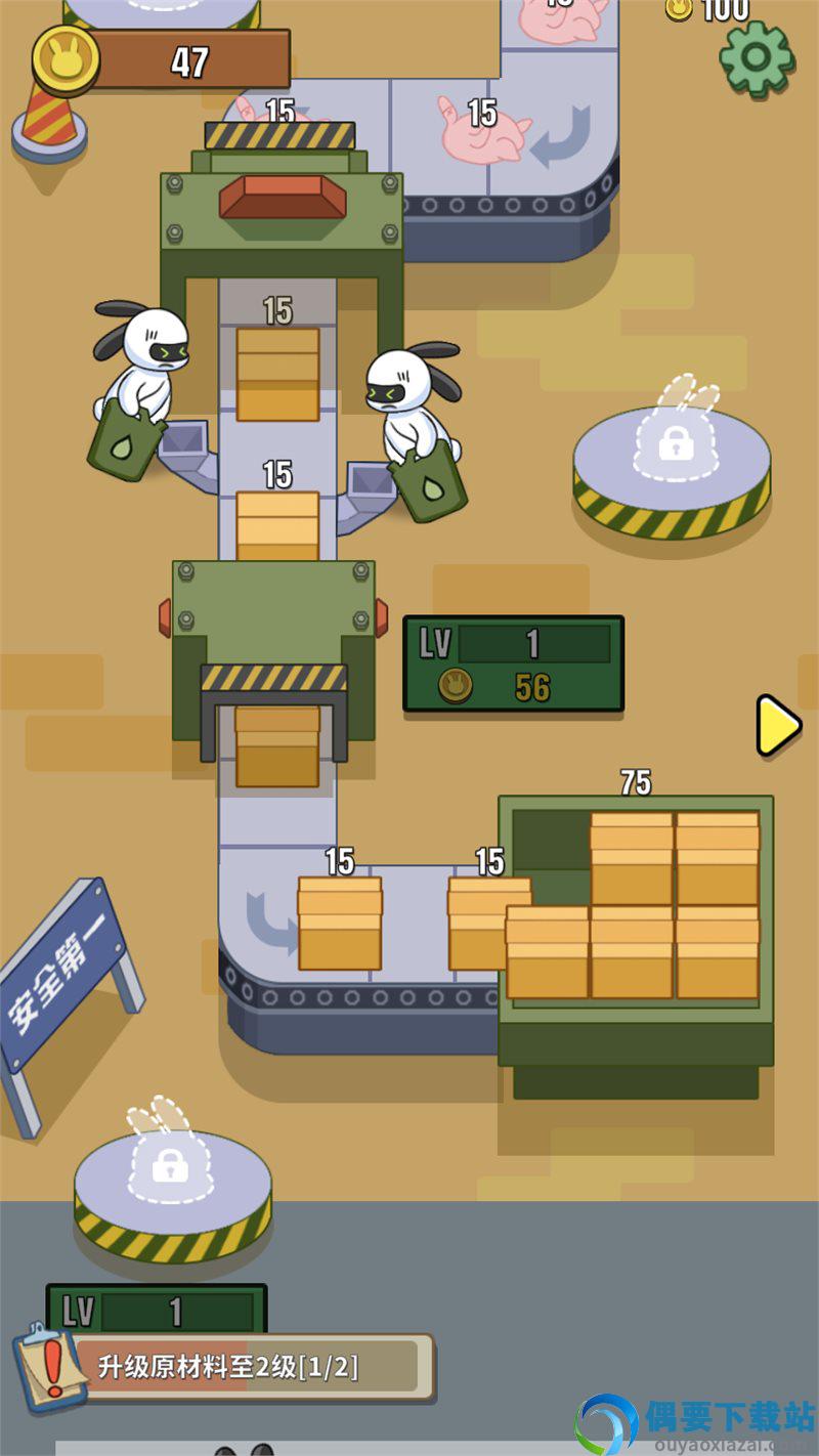 兔克创业记内置菜单-1